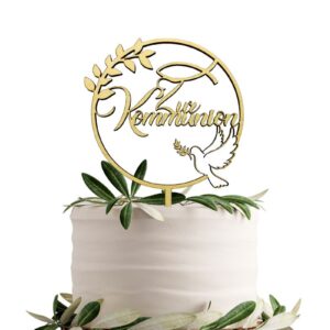 Cake Topper mit Eucharistischen Symbolen für Kommunion oder Konfirmation